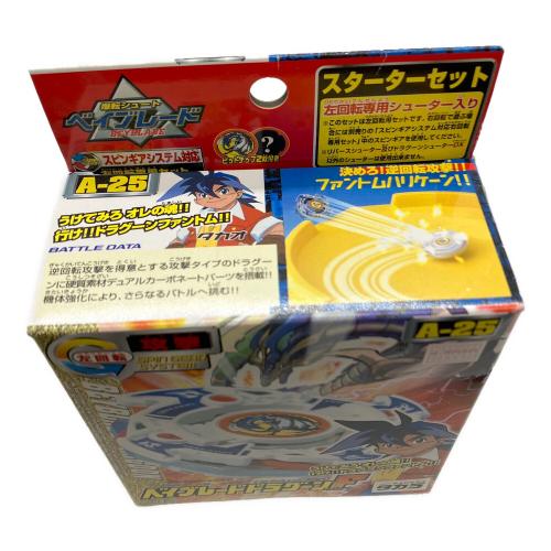 TAKARA TOMY (タカラトミー) ベイブレードドラグーンF ベイブレード A-25