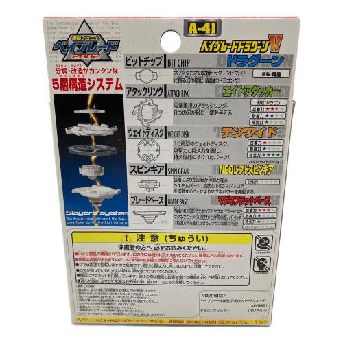 TAKARA TOMY (タカラトミー) ベイブレードドラグーンV ベイブレード A-41