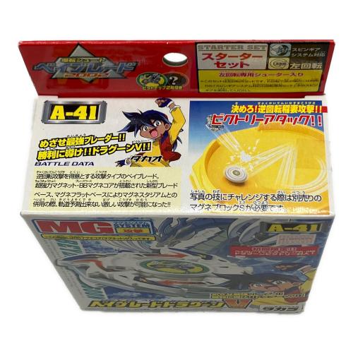 TAKARA TOMY (タカラトミー) ベイブレードドラグーンV ベイブレード A-41