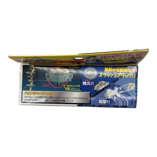TAKARA TOMY (タカラトミー) ベイブレードドライガーS ベイブレード