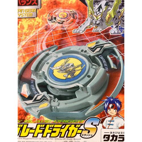 TAKARA TOMY (タカラトミー) ベイブレードドライガーS ベイブレード