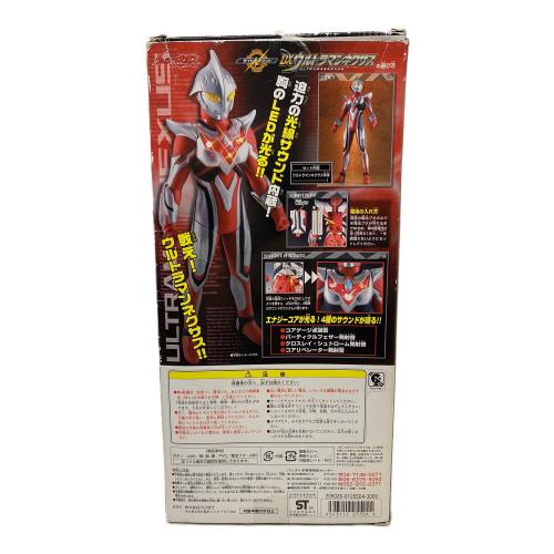 ウルトラマン ザ・ネクスト アンファンス ローソン限定クリアソフビ　2004 ウルトラマンネクスト クリアソフビ ウルトラマン 25345 2004年