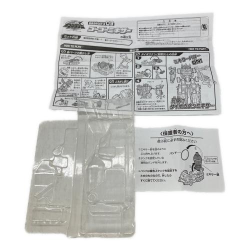 轟轟戦隊ボウケンジャー (ゴーゴーセンタイボウケンジャー) ゴーゴーミキサー スペシャルカラー 戦隊ヒーロー