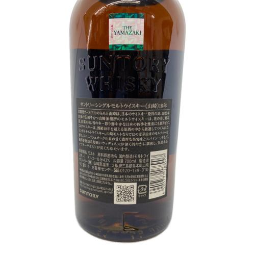 サントリー 山崎 ジャパニーズウィスキー 18年 700ml
