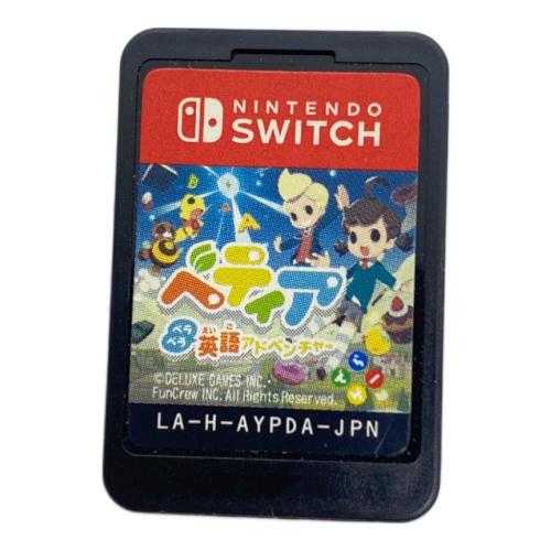 ベティア ペラペラ英語アドベンチャー Nintendo Switch用ソフト -