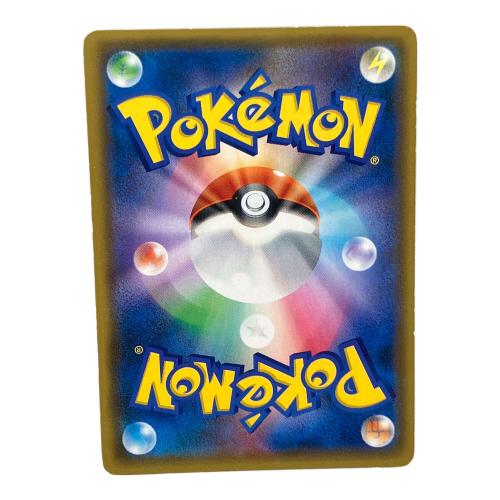 ムサシとコジロウ ポケモンカード 062/054 SR