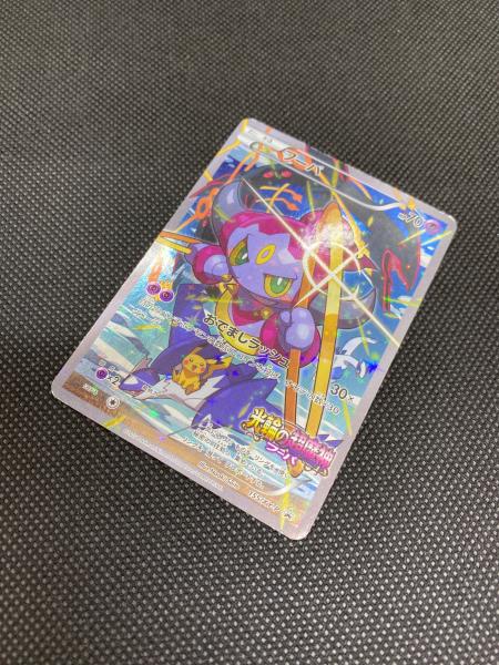 フーパ ポケモンカード 155/XY-P プロモ｜トレファクONLINE
