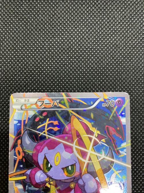 フーパ ポケモンカード 155/XY-P プロモ