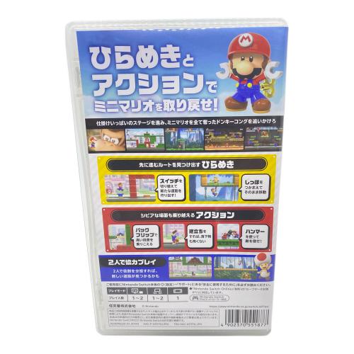 Nintendo (ニンテンドウ) マリオvsドンキーコング Nintendo Switch用ソフト CERO A (全年齢対象)