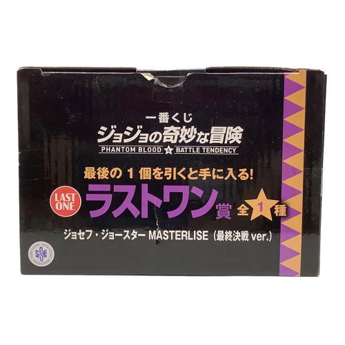 ジョジョの奇妙な冒険 (ジョジョノキミョウナボウケン) ジョセフ・ジョースター フィギュア ラストワン賞 一番くじ