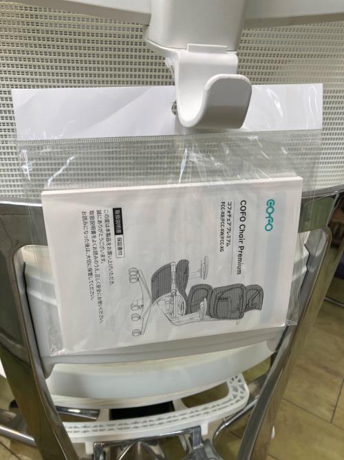 COFO (コフォ) オフィスチェア 384 ホワイト CHAIR PREMIUM