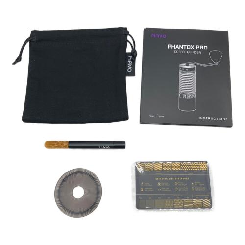 MAVO コーヒーミル PHANTOX PRO