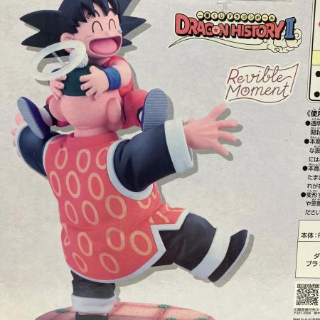 ドラゴンボール Revible Moment フィギュアセット ドラゴンボール Revible Moment 孫悟空＆孫悟飯じいちゃん 「一番くじ