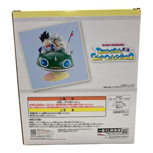ドラゴンボール 孫悟空＆チチ 「一番くじ ドラゴンボール DRAGONBALL SNAP COLLECTION2」 A賞 DRAGONBALL SNAP FIGURE