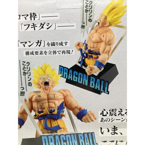 ドラゴンボール 超サイヤ人孫悟空 ギガマンガストラクチャー ラストワンver. 「一番くじ ドラゴンボール 40th ～其之一～」