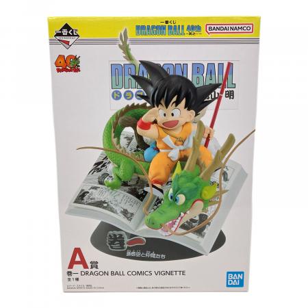 ドラゴンボール 巻一 「一番くじ ドラゴンボール 40th ～其之一