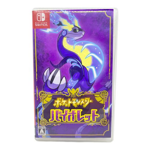 ニンテンドウ (NINTENDO) ポケットモンスター バイオレット Nintendo Switch用ソフト CERO A (全年齢対象)