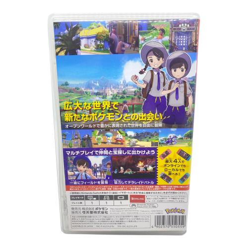 ニンテンドウ (NINTENDO) ポケットモンスター バイオレット Nintendo Switch用ソフト CERO A (全年齢対象)