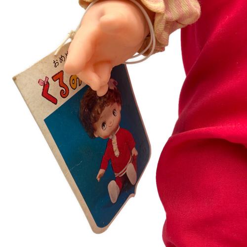 ツクダ おめめくるくる くるみちゃん 昭和レトロ