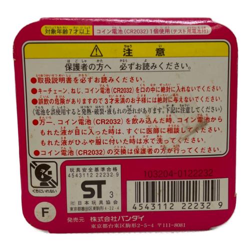 たまごっち+ みずいろ/未開封/保存ヨゴレ有