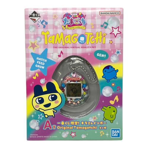 A賞 一番くじ限定！キラ2レインボー オリジナルたまごっち 一番くじグッズ