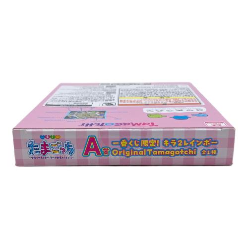 A賞 一番くじ限定！キラ2レインボー オリジナルたまごっち 一番くじグッズ