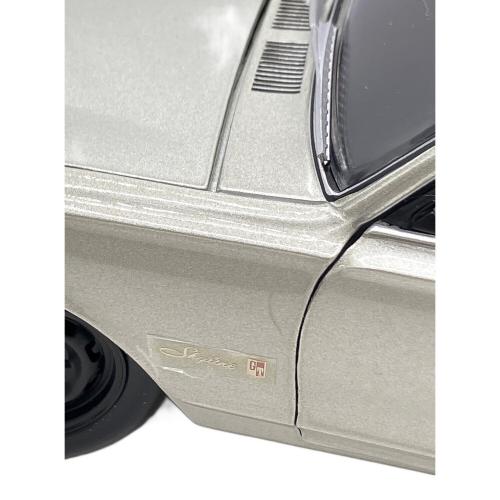 京商 (キョウショウ) 昭和の名車 愛のスカイライン ミニカー