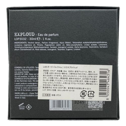 LABORATORIO OLFATTIVO (ラボラトリオ・オルファティーボ) オードパルファム 30ml 残量80%-99% EXPLOUD エクスプロウッド