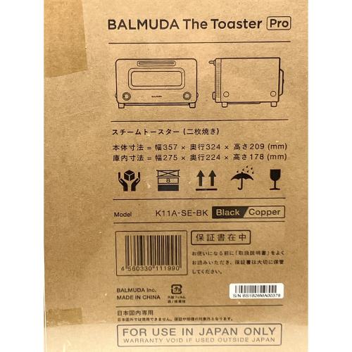 BALMUDA (バルミューダ) スチームトースター K11A-SE-BK