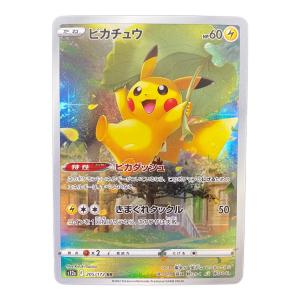 ピカチュウ ポケモンカード 205/172 AR