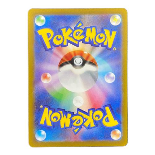 ピカチュウ ポケモンカード 205/172 AR