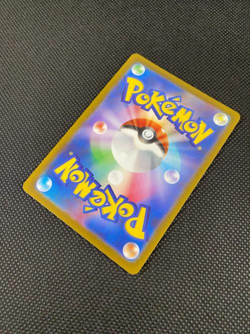 ピカチュウ ポケモンカード 205/172 AR