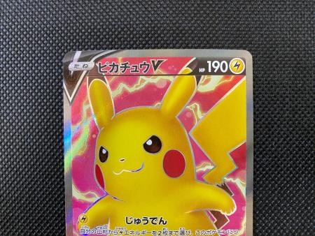 ポケモンカード ピカチュウV 104/100 SR｜トレファクONLINE