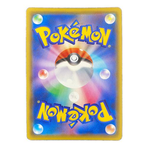 ピカチュウV ポケモンカード 104/100 SR