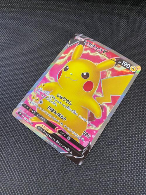 ピカチュウV ポケモンカード 104/100 SR