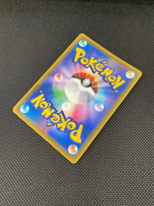 ピカチュウV ポケモンカード 104/100 SR