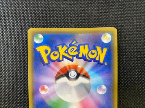 ピカチュウV ポケモンカード 104/100 SR