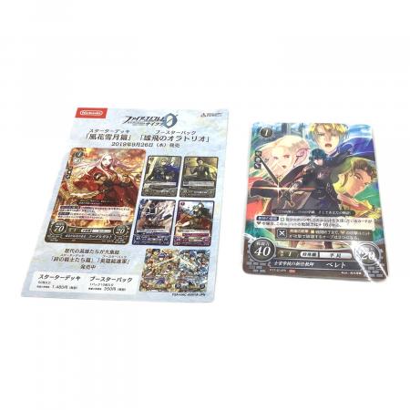 ファイアーエムブレム 風花雪月 Nintendo Switch用ソフト CERO B (12歳
