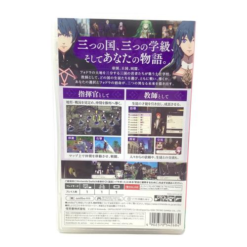 ファイアーエムブレム 風花雪月 Nintendo Switch用ソフト CERO B (12歳以上対象)