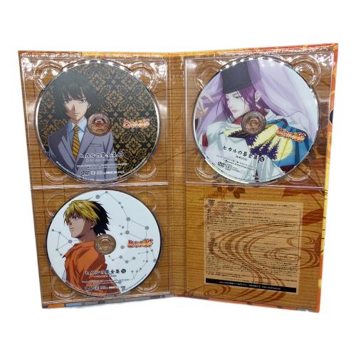 ヒカルの碁 全集 DVD-BOX 完全予約生産限定版｜トレファクONLINE