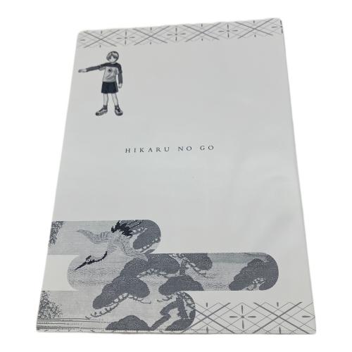 ヒカルの碁 全集 DVD-BOX 完全予約生産限定版｜トレファクONLINE