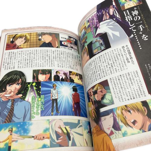 ヒカルの碁 全集 DVD-BOX 完全予約生産限定版｜トレファクONLINE