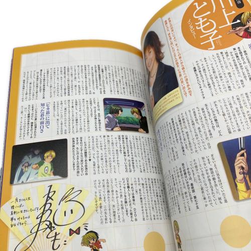 ヒカルの碁 全集 DVD-BOX 完全予約生産限定版｜トレファクONLINE