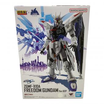 超合金 ZGMF-X10A フリーダムガンダム Ver.GCP (魂ウェブ商店限定) フィギュア