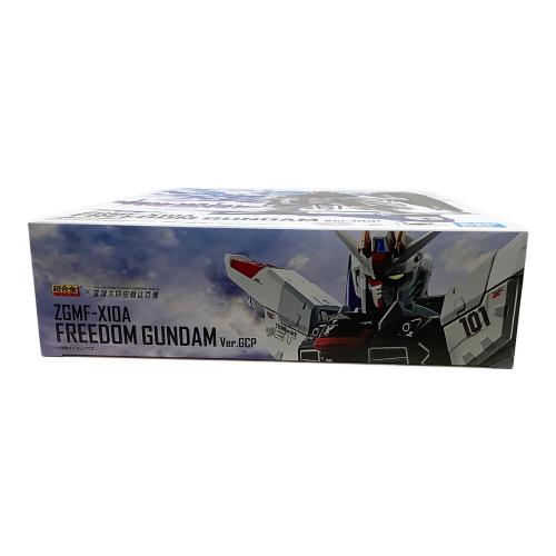 超合金 ZGMF-X10A フリーダムガンダム Ver.GCP (魂ウェブ商店限定) フィギュア