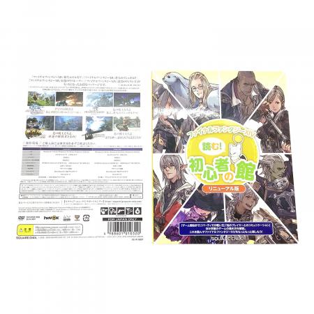 ファイナルファンタジーXIV コンプリートパック[新生エオルゼア～漆黒