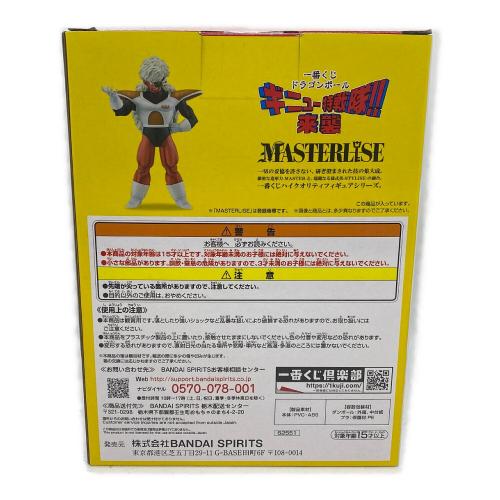 ジース 「一番くじ ドラゴンボール ギニュー特戦隊!!来襲」 MASTERLISE E賞 フィギュア