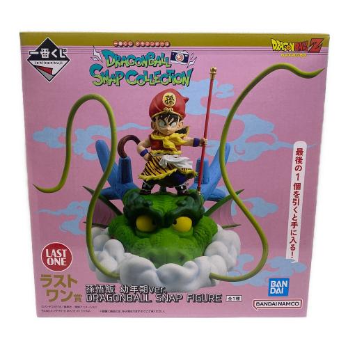 ドラゴンボール 孫悟飯 幼年期ver. 「一番くじ ドラゴンボール DRAGONBALL SNAP COLLECTION」 ダブルチャンスキャンペーン＆ラストワン賞 DRAGONBALL SNAP FIGURE