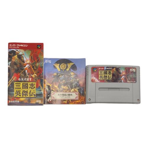 三国志 英傑伝 スーパーファミコン用ソフト -