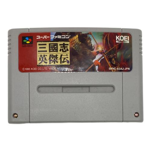 三国志 英傑伝 スーパーファミコン用ソフト -